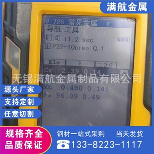 �F؛�����R�ʽ����ԭ�S3087��׼20#���Љ�偠t�ßo�p䓹ܿɼӹ�