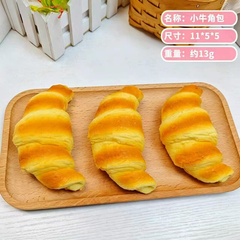 Cross-border instant stress-relief toys, slow-rebound squeeze toys, PU toys, realistic croissant and bread props Cross-border instant stress-relief toys, slow-rebound squeeze toys, PU toys, realistic croissant and bread props