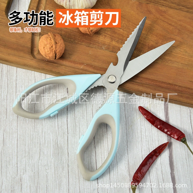 跨境多功能不锈钢食物鱼骨厨房剪刀 家用鸡骨剪带磁吸剪套冰箱剪