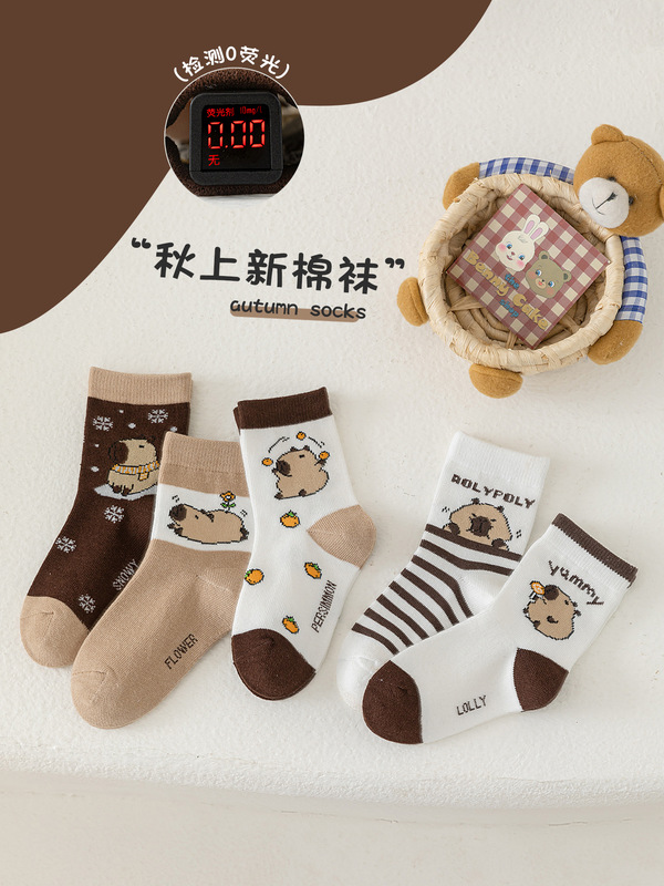 萌趣可爱儿童袜子创意卡皮巴拉男童中筒袜秋冬新品女童宝宝卡通袜|undefined