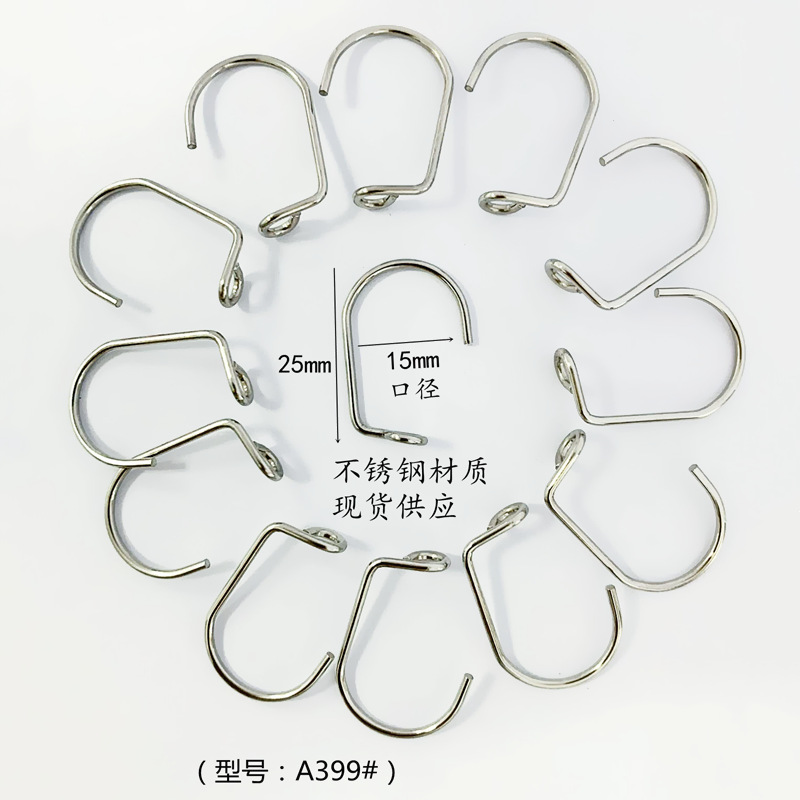 不锈钢挂钩 水晶珠帘S挂勾 隔断帘门帘钩子装饰五金小钩子 现货