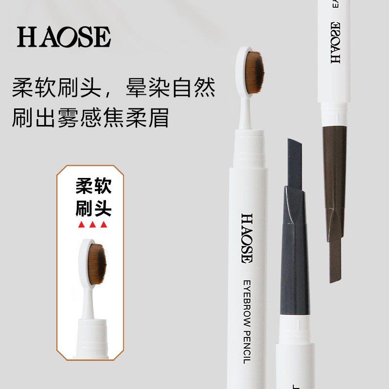 HAOSE Waterproof summer eyebrow pencil