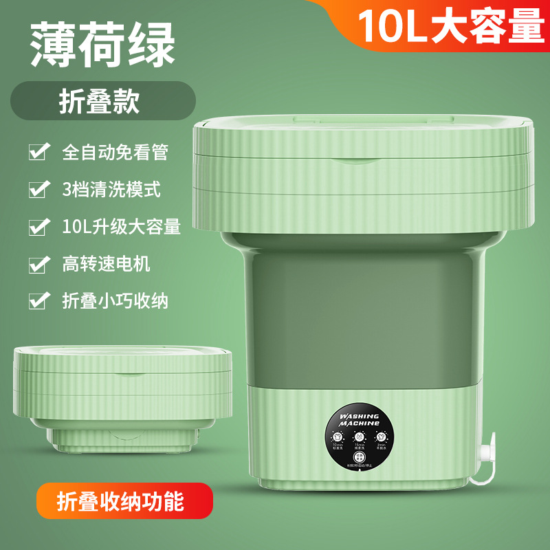 10L 대용량 + 배수 바구니 [녹색] 12L 물을 담을 수 있습니다.