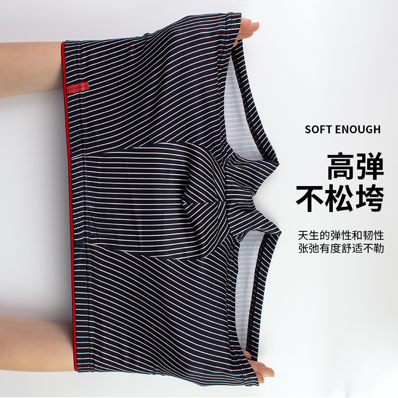 Ropa interior de los hombres a rayas niños antibacterianos transpirable Boxer shorts cabeza rayas deportes suelta más tamaño Boxer shorts al por mayor