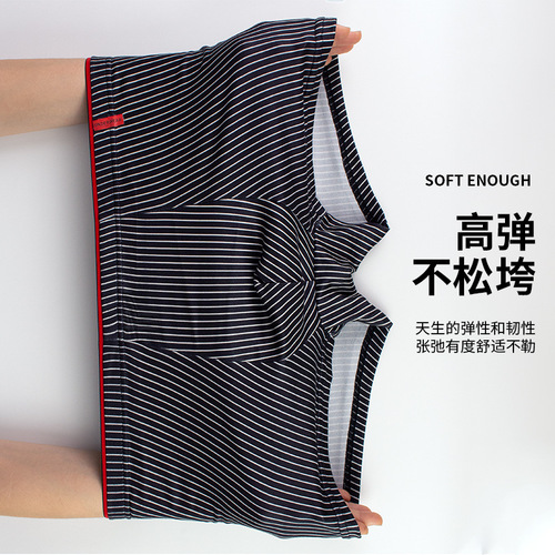 Men's Striped Briefs, Antimicrobial and Breathable Straight Leg Shorts with Stripes, Sporty Loose Large Size Four-Panel Shorts for Wholesale