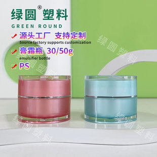 50g��˪ƿ���s���������F�D��ƿֱ�A���˪����˪��˪ƿ��˪ƿ
