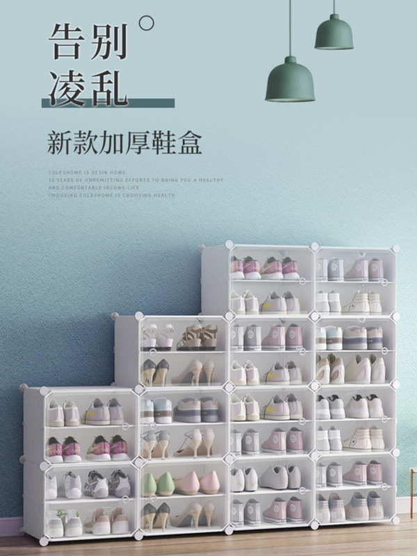 Shoe Rack Simple Doorway Household Multi-Layer Dust-Proof Shoe Box Transparent Indoor Good-Looking Large-Capacity Shoe Cabinet Storage Artifact