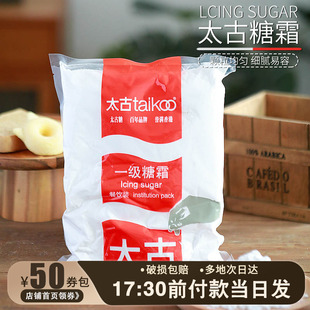 ̫����˪1kg �Ƿ��ֹ��������������ɰ�Ƿ����c���ú決��