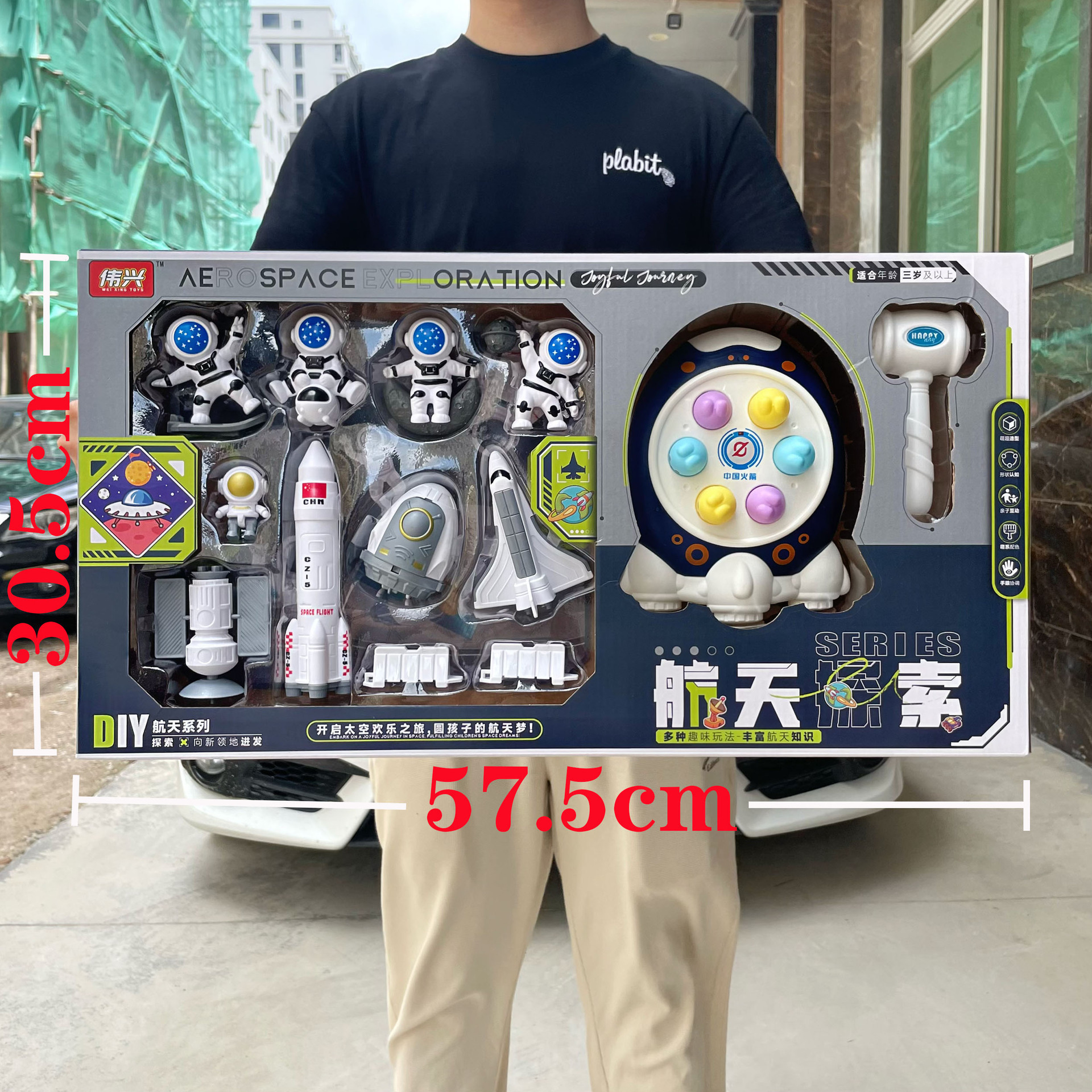 Niños astronautas espaciales modelo juguete chico juego juego juego conjunto de entrenamiento de matrícula caja de regalo grande
