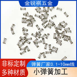 厂家直供小弹簧不锈钢304精密压缩弹簧非标压力弹簧迷你减震