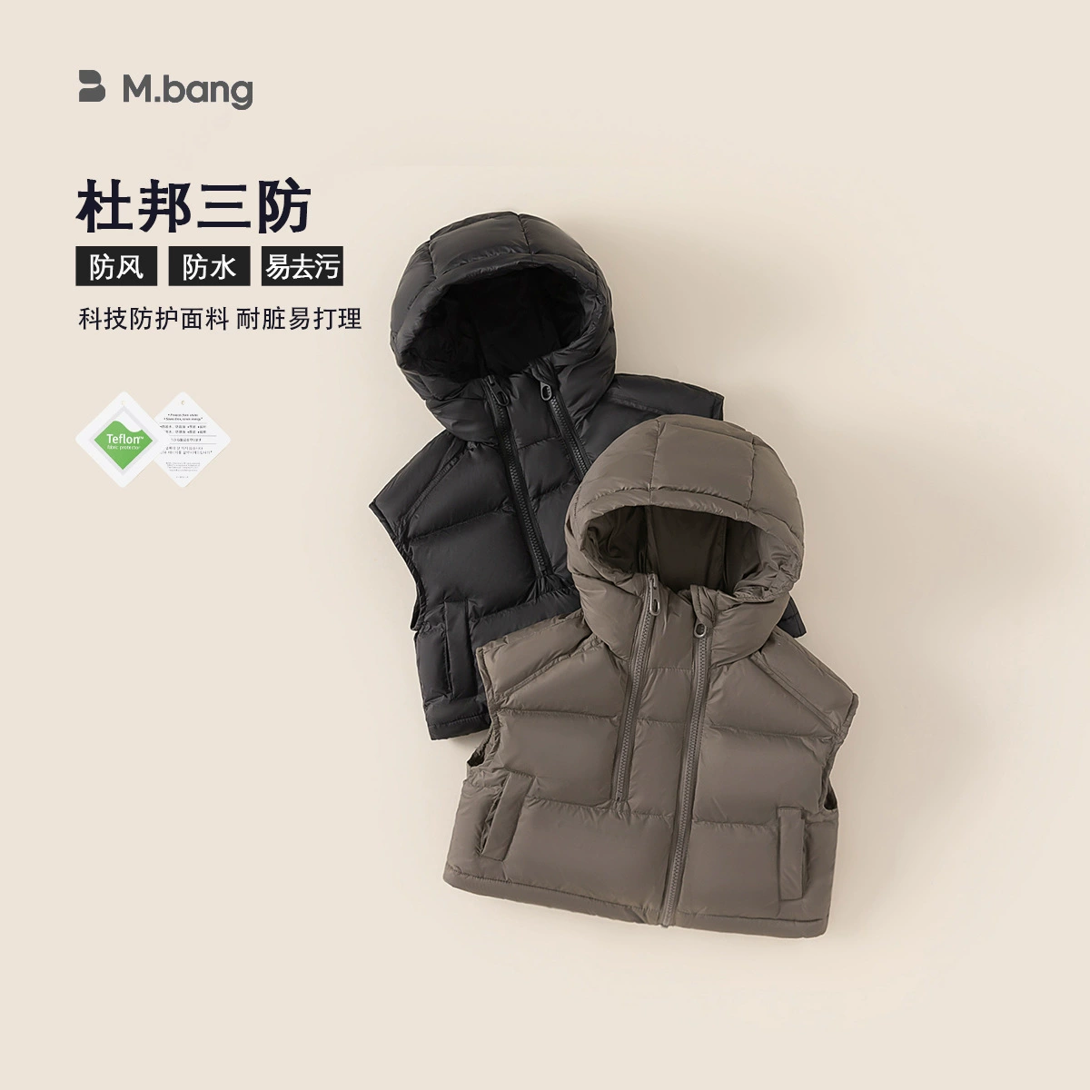 Детская одежда Bao Bao Мальчик с капюшоном и пуховом жилет осенью и зимой