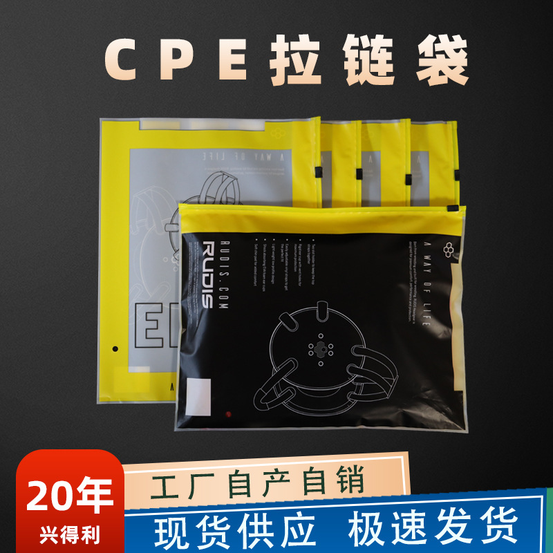 Bolsas con cierre de cremallera PE transparentes, embalaje para ropa, calcetines o mascarillas, personalización disponible