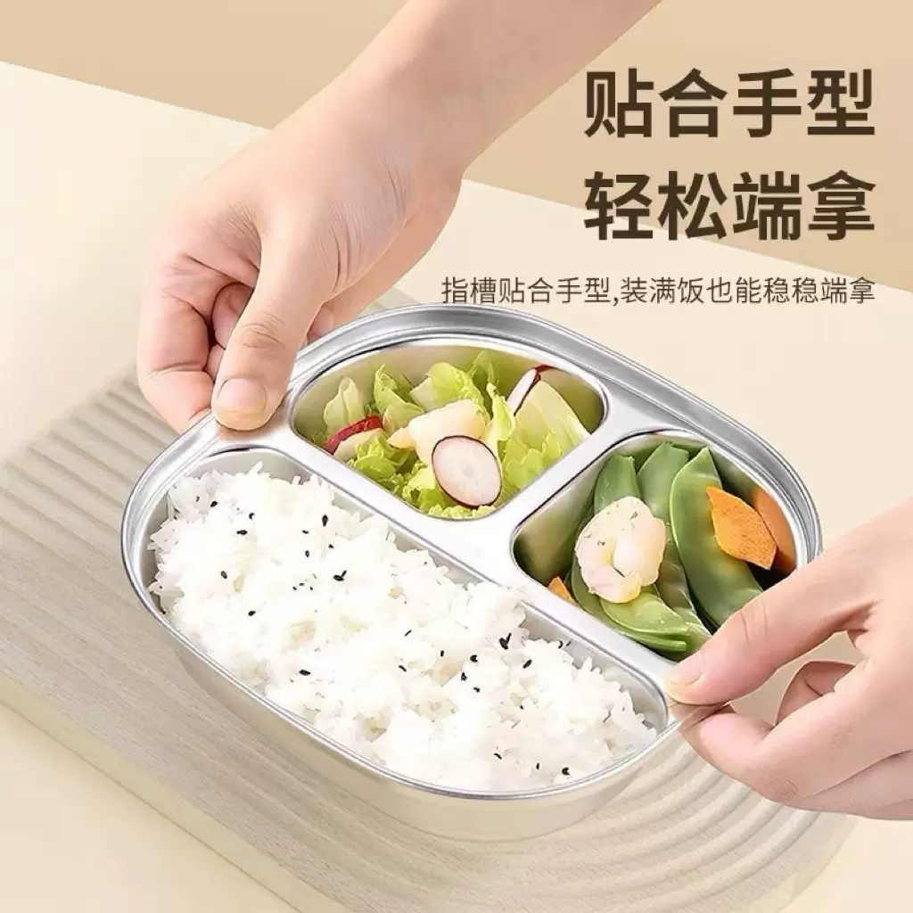 不锈钢餐盘方型两格三格四格饭盘 幼儿园学生吃饭盘分格分饭菜餐