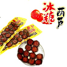 ���l�Ѓ|���Ǻ��J���l�������eʳƷ�ó�ͣ�����������l��ʳ����