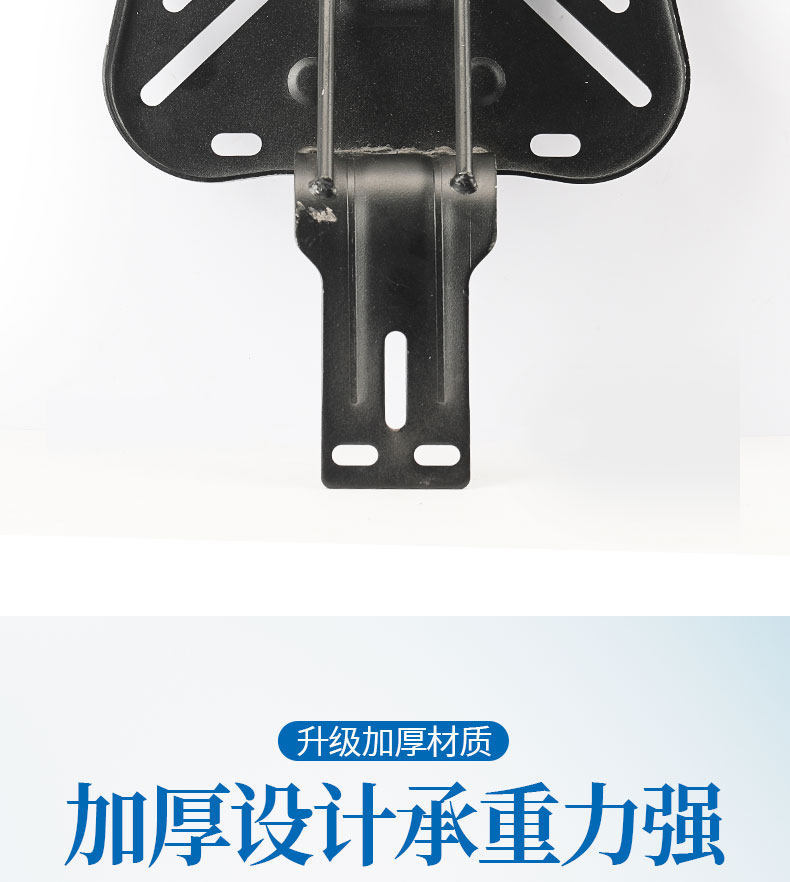 National Standard Electric Vehicle Modified Rear Rack with Fixed Rear Seat and Additional Flat Trunk Bracket, Universal