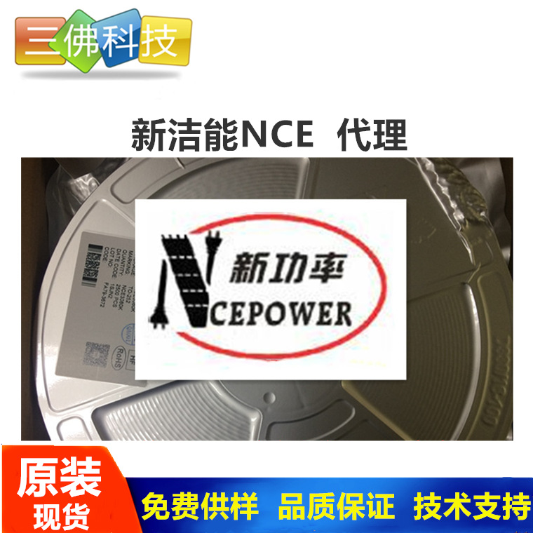 NCE0102ZA新洁能NCE0102ZA现货热销100V 2A SOT-23 N沟道MOS管