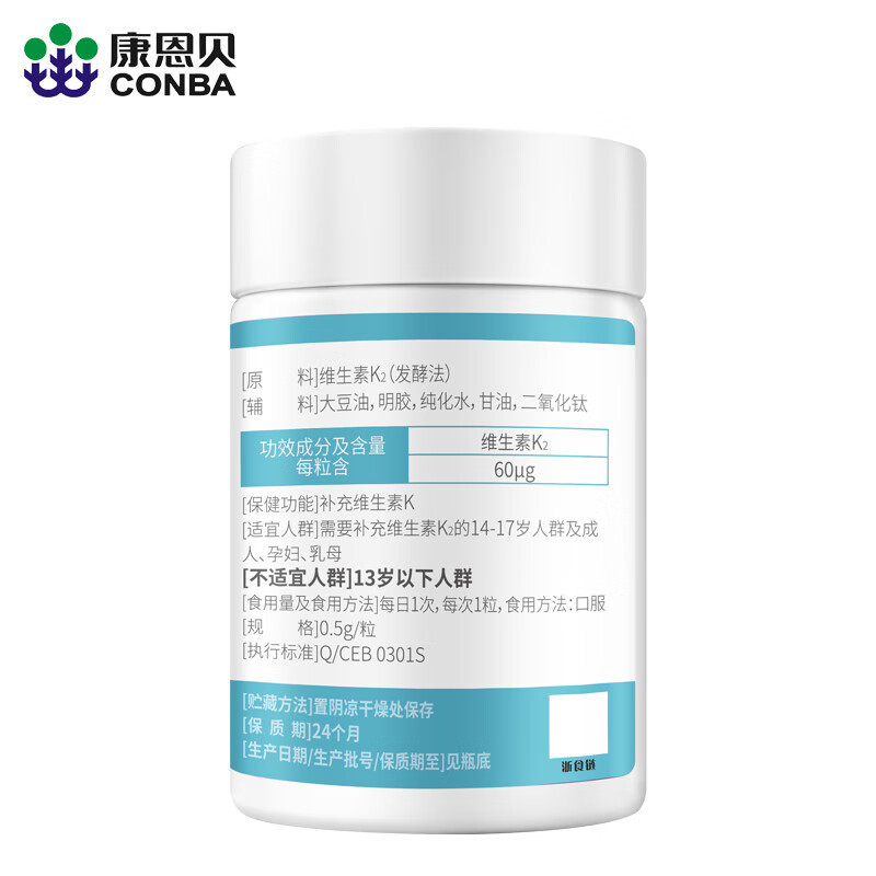 康恩貝ビタミンkソフトカプセル30g(0.5g * 60粒/瓶) は1つのケースをサポートしています。|undefined