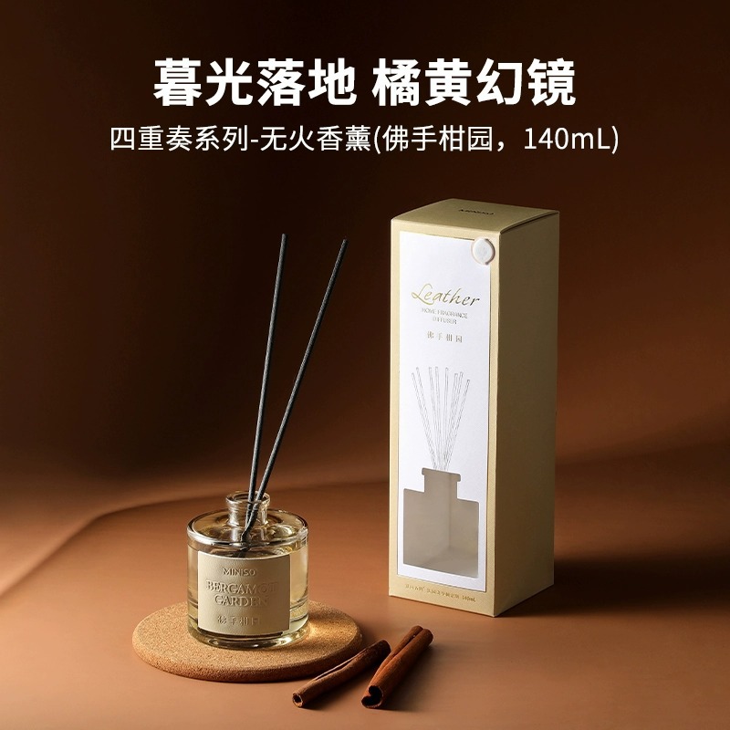 MINISO Brand Creative Products Quartet Series Flameless Aroma Citrus Garden Fresh Long-lasting Indoor Perfume for Home Use
