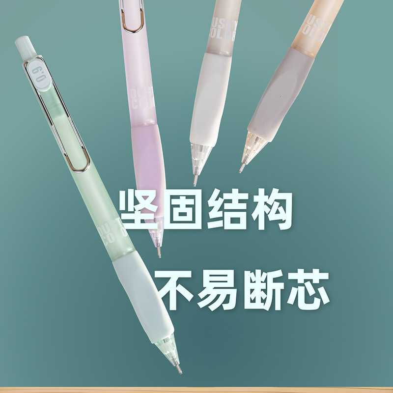 自动铅笔0.9高颜值小学生用活动笔hb铅笔软握烟熏色不断芯男女生|undefined