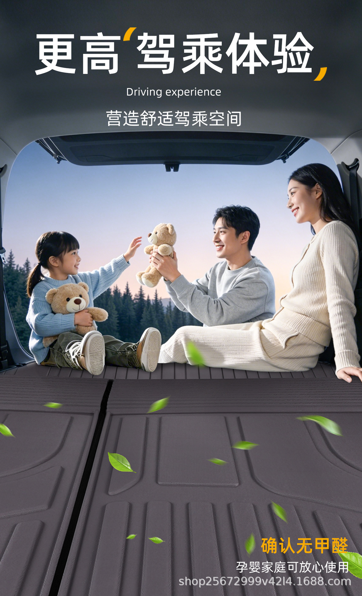 Suitable for Leapmotor B01 trunk mat, 25-26 model specific rear trunk accessories, TPE car trunk mat