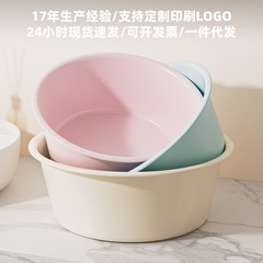 学生寮の厚い洗濯洗面器家庭用キッチンの大サイズの洗面器クリーム風プラスチック洗面器