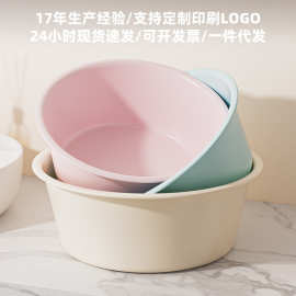 加厚塑料洗脸盆学生宿舍婴儿洗澡盆洗衣盆超大批发印字厨房洗脸盆
