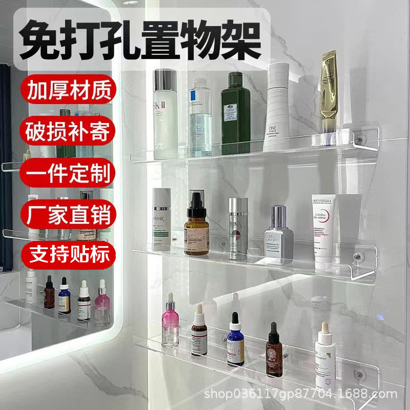 Estante de exhibición de acrílico transparente para medicamentos, estante de almacenamiento para baño, sala de estar, montado en la pared, sin necesidad de taladrar.