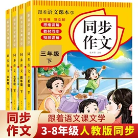 儿童读物;拼图、拼板;地图