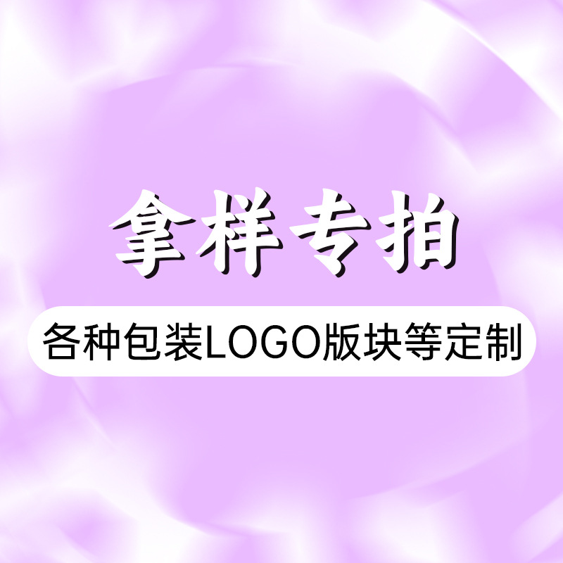 免烤灯速干优质美甲胶水/穿戴甲胶水/指甲胶水拿样链接