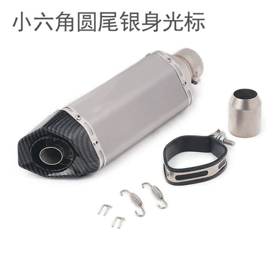 Ninja, small hexagonal exhaust — Exhaust pipe - h-small-hexagonal-round-tail-silver-laser