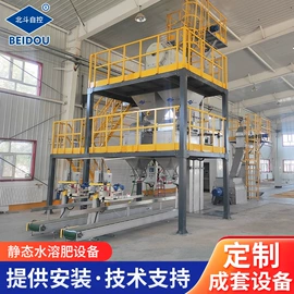 肥料加工设备;施肥机械;复合肥