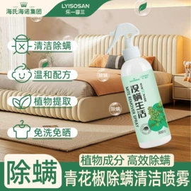 其他居家日用;医用包;湿巾纸