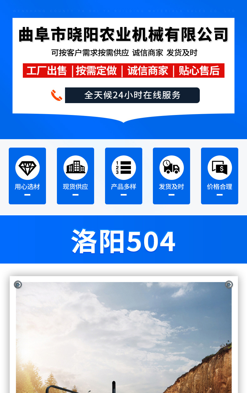 洛阳504_01.jpg