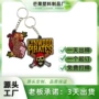 广告动漫促销打样钥匙扣