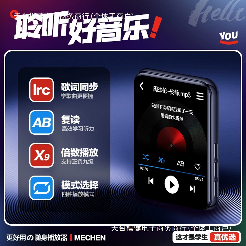 Плеер для начальной школы, MP3 MP4, Bluetooth, P3