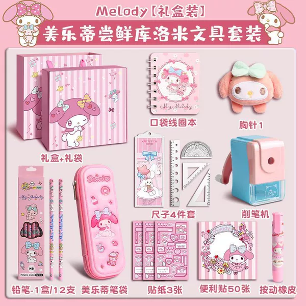Melody/Try the fresh stationery set