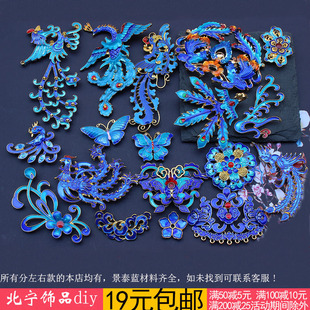 ���{�P�� �Ͻ���;�̩�{���� diy�ֹ�����������L�^l�����