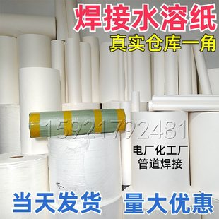 ˮ�ܼ� ���� ˮ�ܼ� ˮ���Լ� ��춹ܵ��廡���� ���ܼ� ���ܼ�