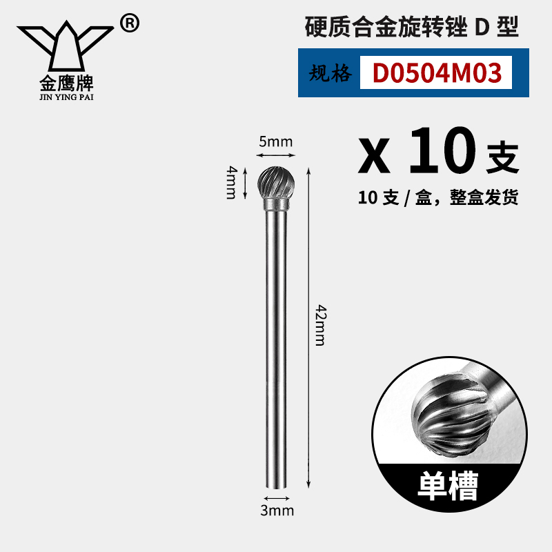 Carburado cementado arquivos rotativos broca metálica A C D E F tipo diámetro de vástago 3 mm broca de acero de tungsteno cuchillo de molienda