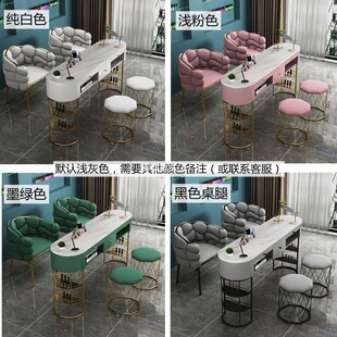 Trendy Marble Manicure Table Economical Single/Double Person Ins Manicure Table and Chair Set Light Luxury Style