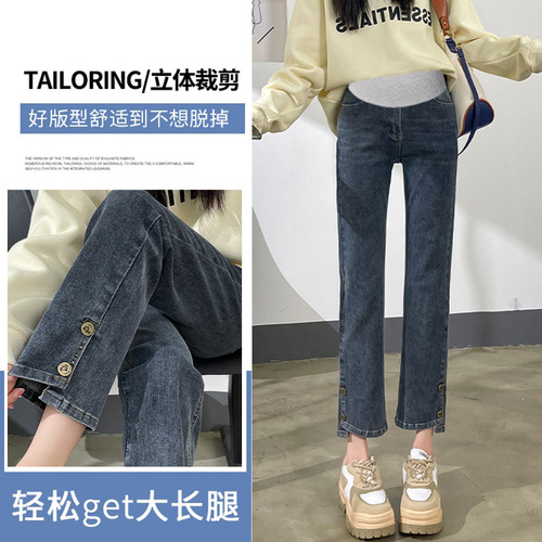 Maternity pants autumn and winter style straight cigarette pants  new spring and summer small people jeans spring wear slimming