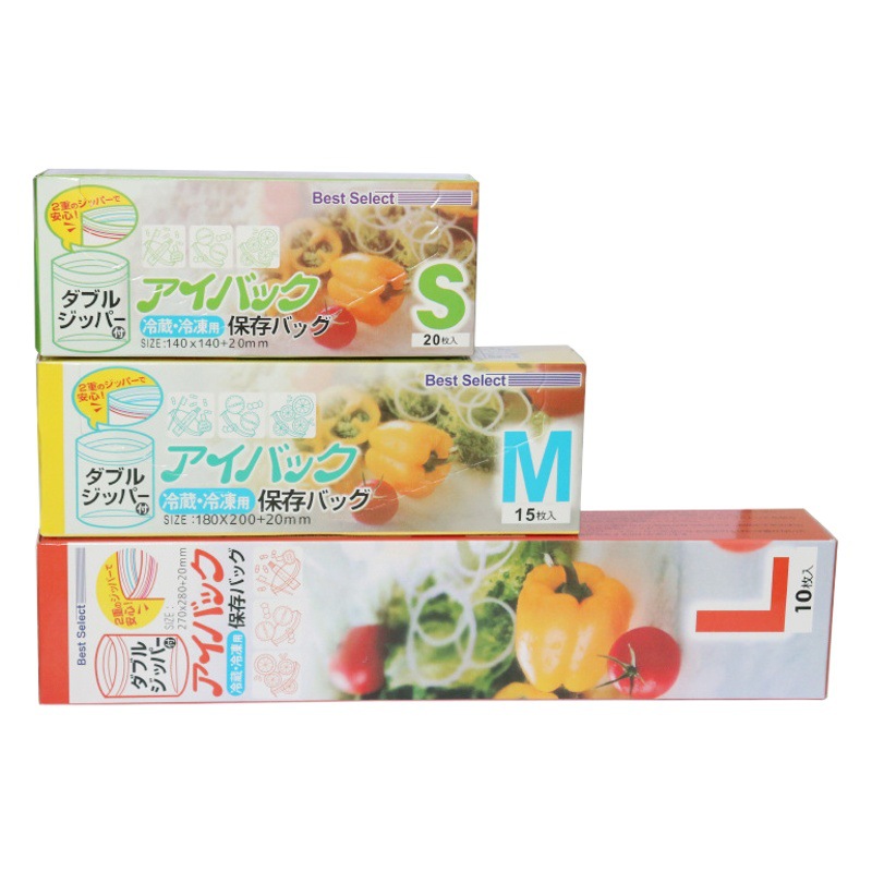 Double-Ribbed Sealed Fresh-Keeping Bag Removable Sealed Bag Refrigerator Food Preservation Freezer Bag Fruit and Vegetable Food Bag Wholesale