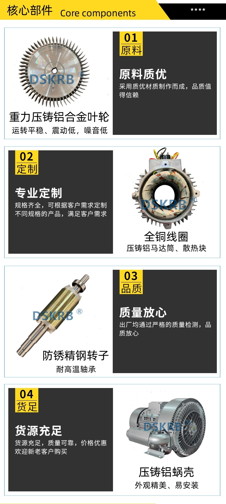 科瑞博详情5.jpg