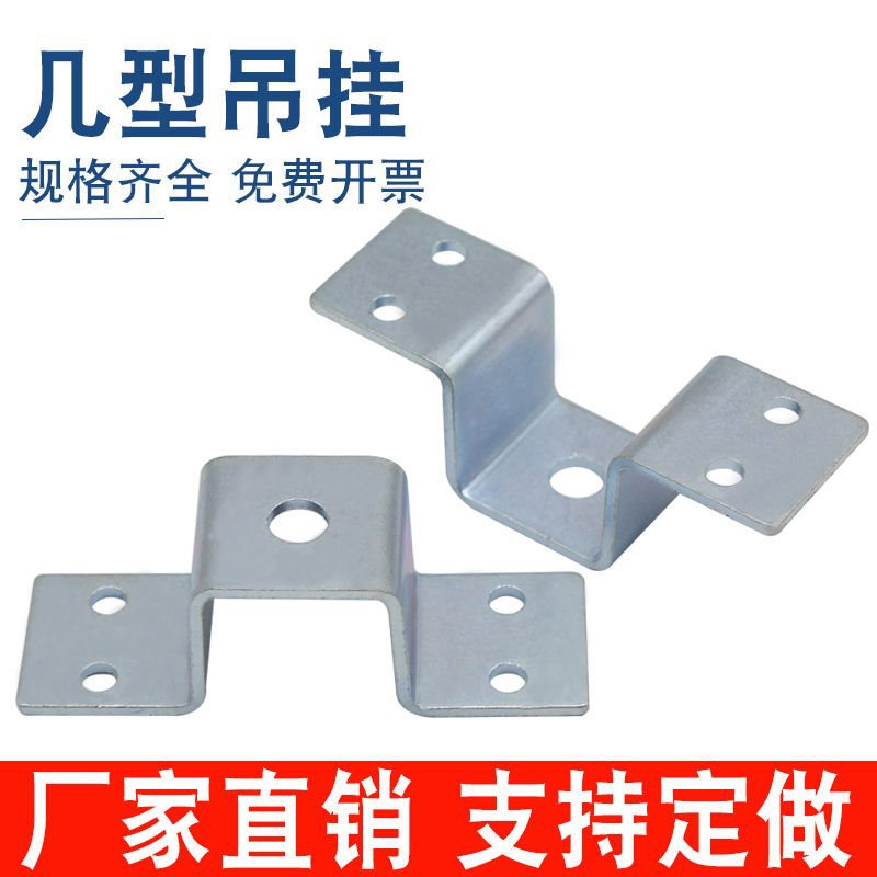 U型固定件几型吊挂镀锌几字形固定件吊定件骑马卡U型吊码其他