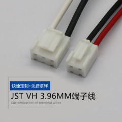 JST VH 3.96mm端子線医療機器線通信ネットワーク内部線2P-12P端子ハーネス