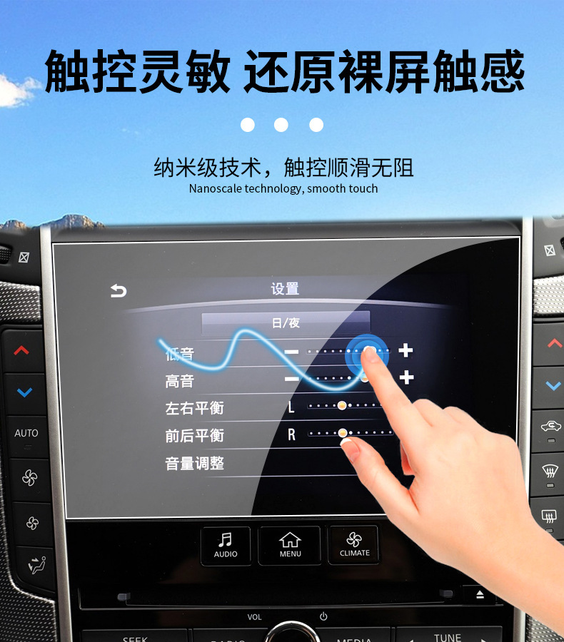 Suitable for Infiniti Q50L Qx50 Q60 80 Q70 Navigation Display Screen Tempered Glass Protective Film