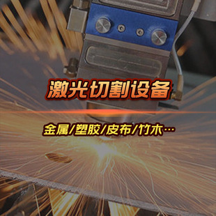 Stainless steel precision laser cutting equipment automatic CNC plate and tube integrated laser cutting machine free proofing