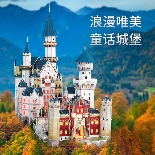 LED Light Cube New Swan Castle 3D Puzzle City Building Children's DIY Creative Model Gift 