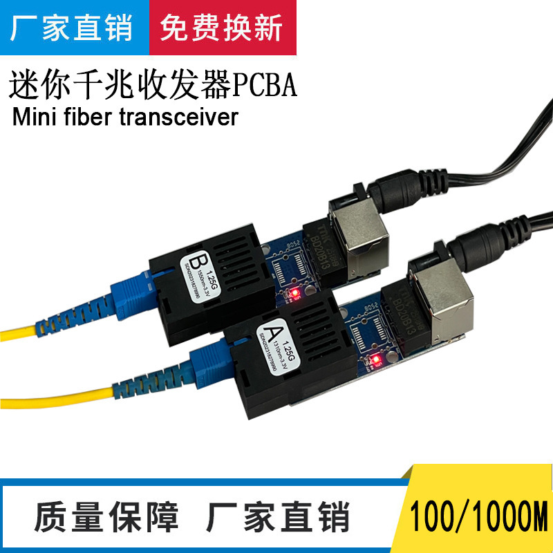 Factory Wholesale Mini Gigabit Single-Mode Single-Fiber Optical Fiber Transceiver Mini Photoelectric Converter Sc 1 Optical 1 Electric Factory Wholesale Mini Gigabit Single-Mode Single-Fiber Optical Fiber Transceiver Mini Photoelectric Converter Sc 1 Optical 1 Electric