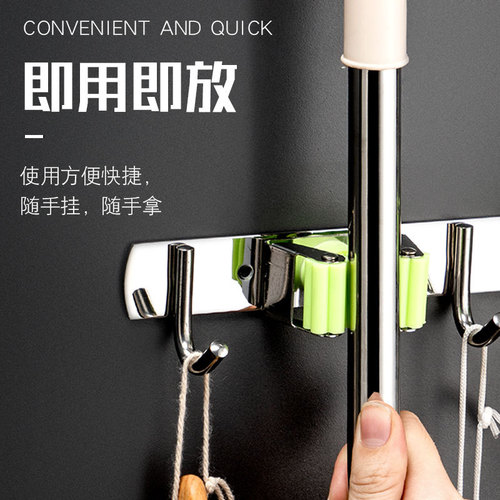 304 stainless steel mop clip, no punching, multifunctional bright hook, bathroom broom storage rack, hanging clothes hook